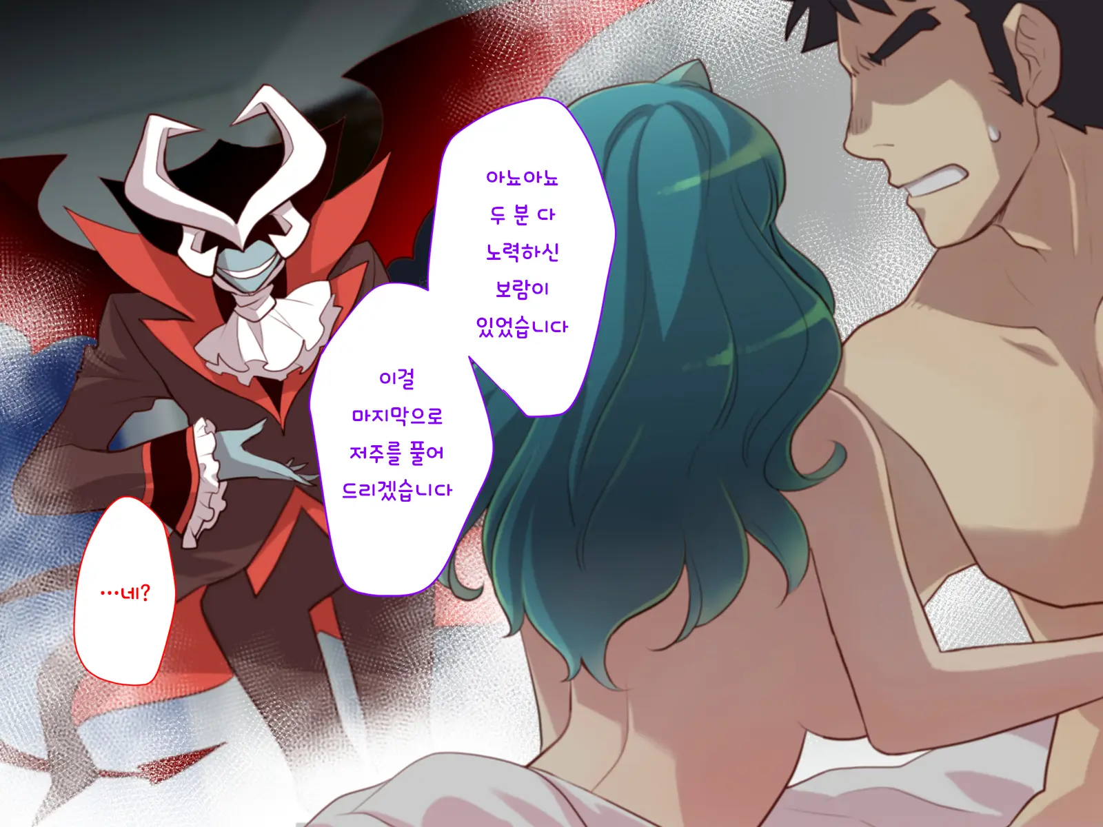 Nyotaika No Noroiwotoku Tame Ni Senpai To H Suru Koto Ni Natta Bokunohanashi | 여체화의 저주를 풀기 위해 선배와 H 하게 된 나의 이야기